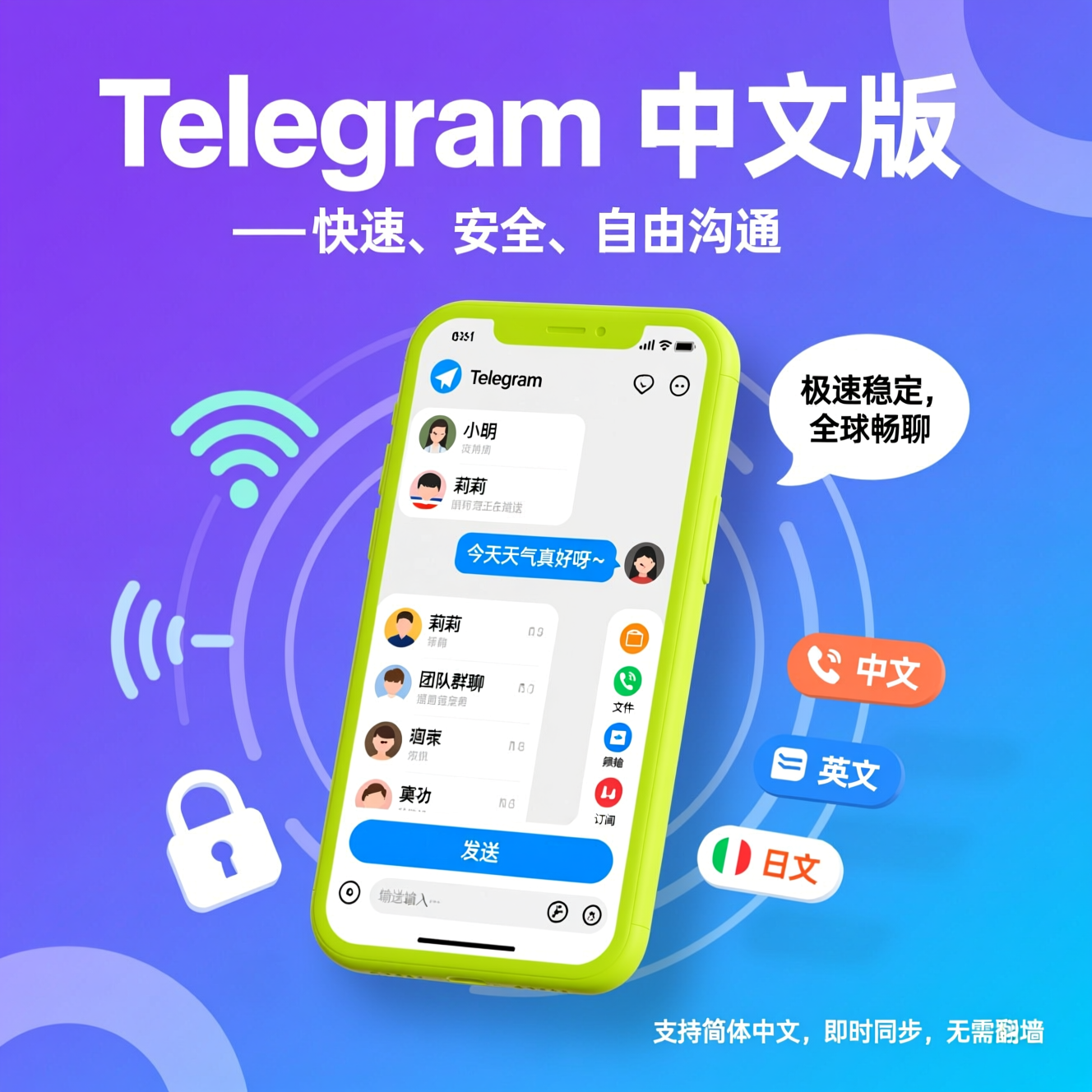 Telegram网页版注册、消息与文件操作全流程指南